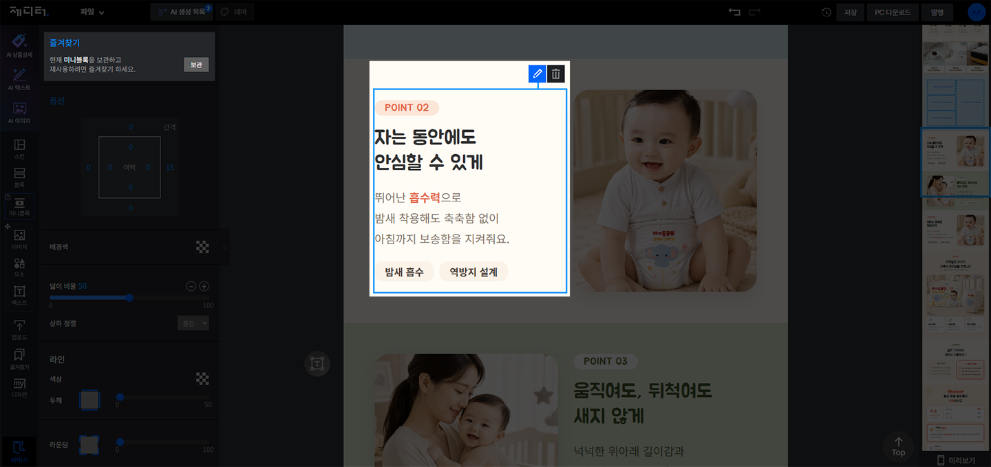 이미지